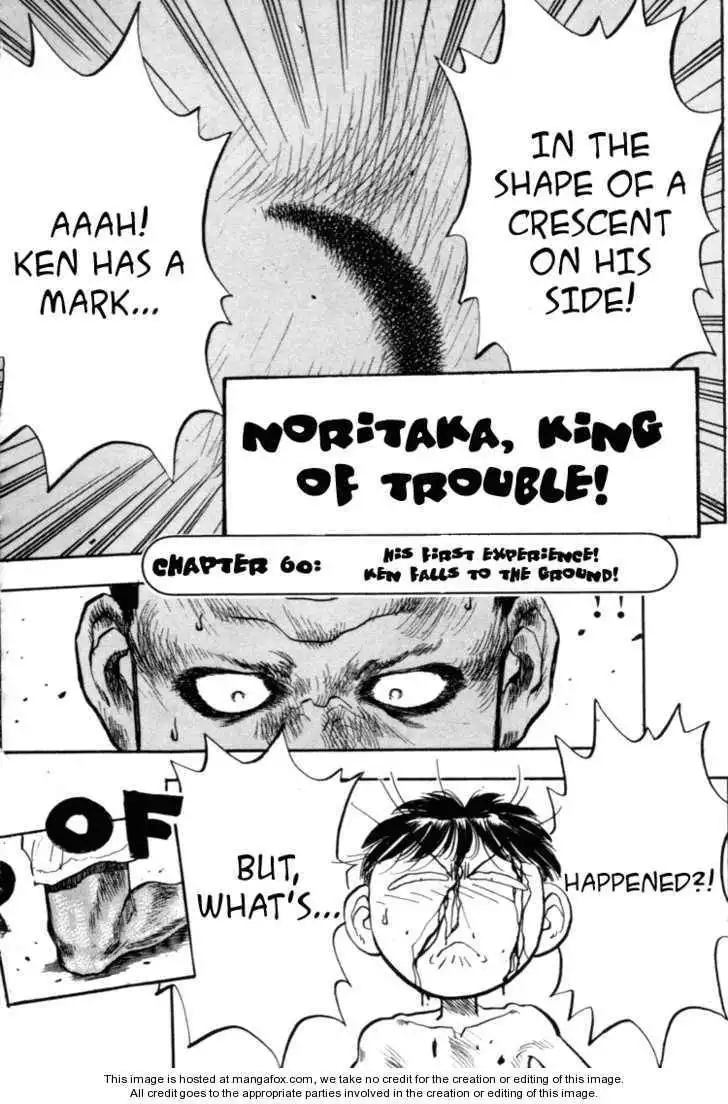 Hakaiou Noritaka Chapter 60 1